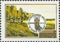 8th International Plant Protection Congress, 1975, Moscow