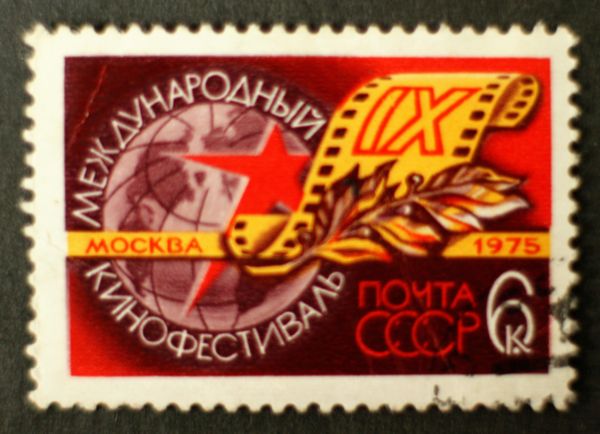 9th International Film Festival, 1975, Moscow