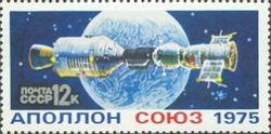 "Soyuz-19" and "Apollo" Linked Together