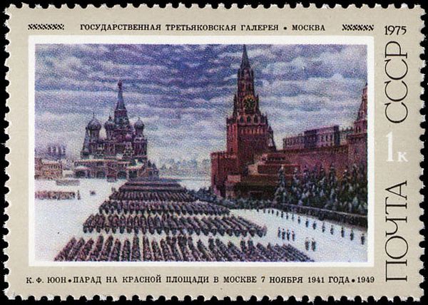 Parade on Red Square, Moscow; K.F. Yuon (1949)