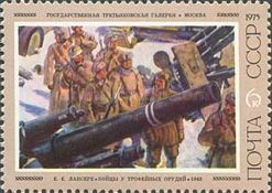 Soldiers with Captured Cannons, E.E. Lansere (1942)