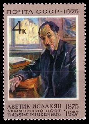Birth Centenary of A.S. Isaakyan (1875-1957)