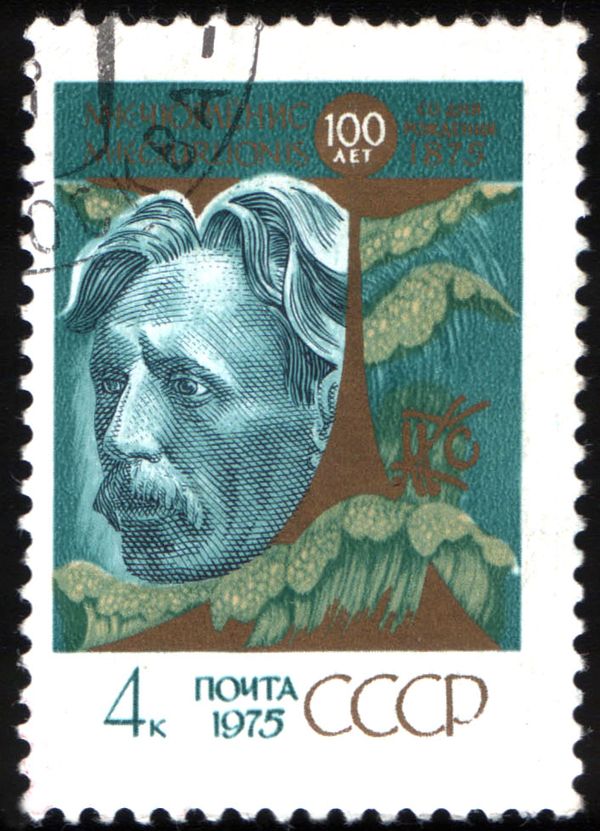 Birth Centenary of M.K. Ciurlionis (1875-1911)