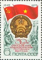 30th Anniversary of Democratic Republic of Vietnam