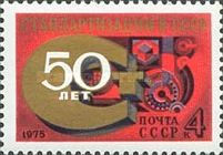 50th Anniversary of Standardisation Committee