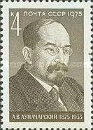 Birth Centenary of A.V. Lunacharsky (1875-1933)