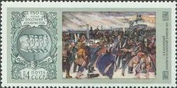 150th Anniversary of Decembrist Uprising