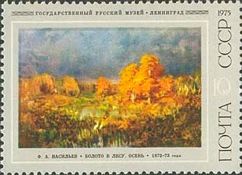 Forest Marsh, Fyodor Vasilyev (1873)