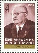 80th Birth Anniversary of A.L. Mints (1895-1974)