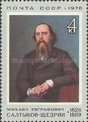 150th Birth Anniversary of M. Saltykov-Shchedrin (1826-1889)