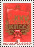 25th Communist Party Congress
