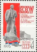 25th Ukraine Communist Party Congress