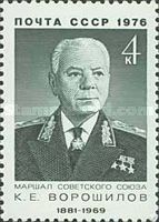 95th Birth Anniversary of K.E. Voroshilov (1881-1969)