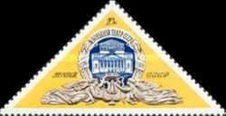 Bicentenary of Bolshoi Theatre