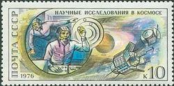 Cosmonauts on Board "Salyut" Space-station