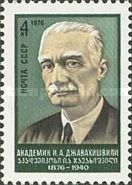 Birth Centenary of I.A. Dzhavakhishvili (1876-1940)