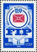 50th Anniversary of International Philatelic Federation
