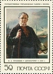 Birth Bicentenary of Vasily Tropinin (1776-1857)