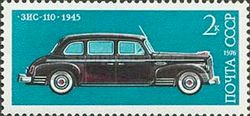 Car ZIS-110 (1945)
