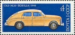 Car GAZ-M20 Pobeda (1946)