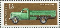 Truck ZIS-150 (1947)