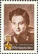 60th Birth Anniversary of L.M. Pavlichenko (1916-1974)