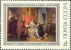 The Fastidious Bride, Pavel Fedotov (1847)