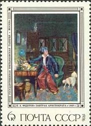 Aristocrat’s Breakfast, Pavel Fedotov (1849)