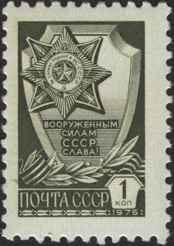 Medal for Military Service