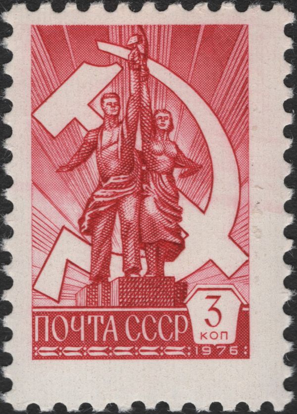 Worker and Collective Farmer, Vera Mukhina
