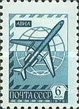 Globe and Jetliner Tu-154