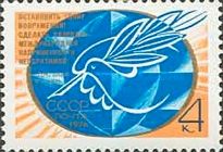 2nd Stockholm Appeal of World Peace Council