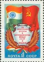 Soviet-Indian Friendship