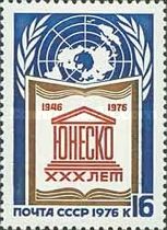 30th Anniversary of UNESCO