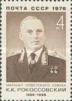 80th Birth Anniversary of K.K. Rokossovsky (1896-1968)