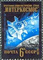 Satellite "Interkosmos-14"