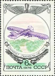 Monoplane "Gakkel-IX" (1912)