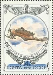 Dybovski's "Dolphin" (1913)