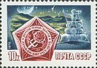 Flight to Moon "Luna-24"