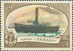Icebreaker "Pilot"