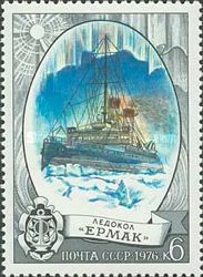 Icebreaker "Yermak"