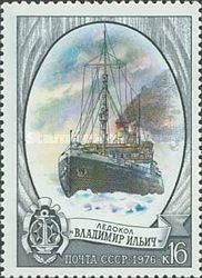 Icebreaker "Vladimir Ilich"
