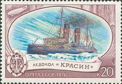 Icebreaker "Krasin"