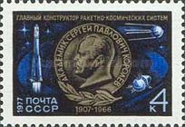 70th Birth Anniversary of S.P. Korolev (1907-1966)