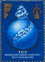 24th International Navigation Congress, 1977, Leningrad