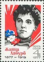 Birth Centenary of Jeanne Labourbe (1877-1919)