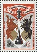6th European Chess Team Championship, 1977, Moscow