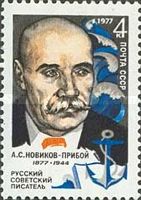 Birth Centenary of Aleksey S. Novikov-Priboy (1877-1944)