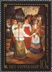 Northern Song, Yu.V. Karapayev (1970)