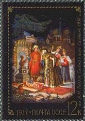 The Tale of Tsar Saltan, A.I. Kozlov (1970)
